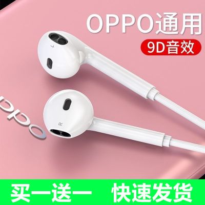高音质耳机入耳式oppo手机男学生少女打游戏可爱网红安卓苹果通用