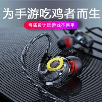 重低音耳机通用华为oppo手机弯头游戏k歌带麦入耳式耳塞 耳麦