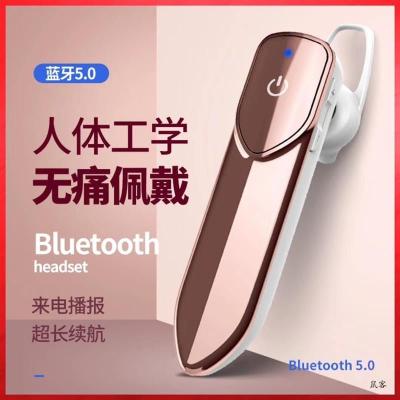vivo超长待机耳塞式蓝牙耳机无线oppo适用男女款商务通话游戏语音
