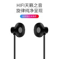 蓝牙耳机vivo带麦华为无线运动颈戴式打游戏苹果oppo重低音通用型