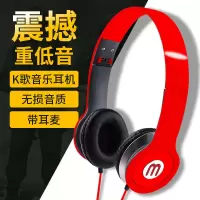 手机电脑k歌hifi头戴式耳机耳麦带麦重低音游戏运动通用vivo oppo