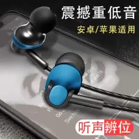 有线游戏吃鸡耳机线vivo华为oppo小米通用高音质耳麦耳塞听声辩位