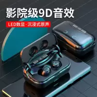 无线蓝牙耳机入耳式高音质游戏商务运动双耳vivooppo华为苹果通用