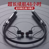 超长待机无线蓝牙挂脖式游戏运动重低音耳机耳麦