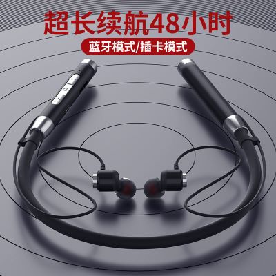 超长待机无线蓝牙挂脖式游戏运动重低音耳机耳麦