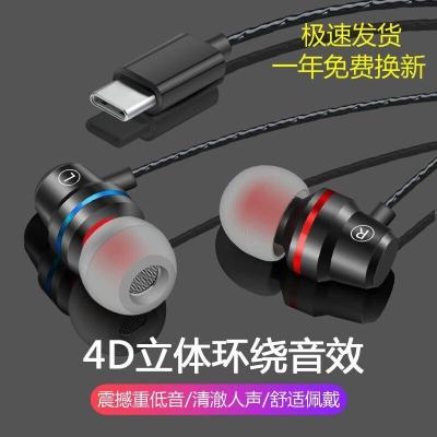 黑鲨2pro耳机type-cbe07游戏耳机半入耳helo一代手机线控通用