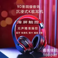 无线蓝牙耳机头戴式全包耳hifi音质华为vivo小米oppo电脑游戏通用