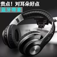 重低音蓝牙耳机头戴式无线女超长待机可插卡游戏运动手机听歌耳麦