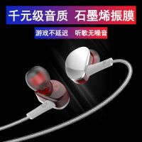 耳机有线高颜值vivo华为oppo小米通用游戏运动重低音入耳式耳机女