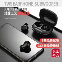 无线隐形睡眠蓝牙耳机hifi高品质主从切换按键防误触运动游戏通用