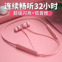 无线蓝牙耳机双耳颈挂脖入耳式迷你少女心游戏通用女超长待机续航