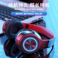 发光蓝牙耳机头戴式重低音oppo华为vivo手机无线运动游戏耳麦通用