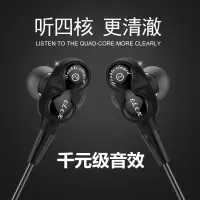 通用耳机高音质网课k歌吃鸡游戏学生耳机vivo华为oppo小米入耳式