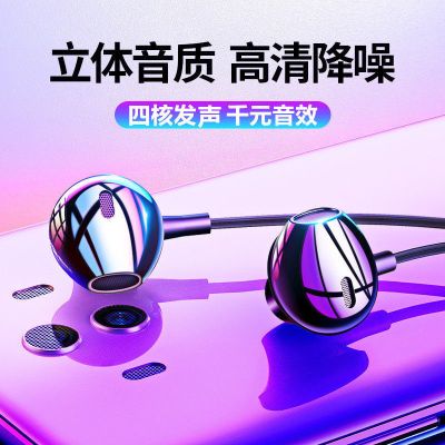 耳机入耳式高音质手机vivoppo华为小米通用游戏吃鸡有线耳塞k歌女
