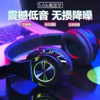 无线蓝牙耳机头戴式耳机vivo华为oppo韩版重低音k歌游戏耳麦通用