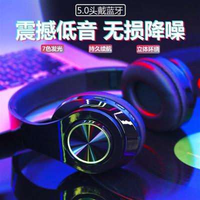 无线蓝牙耳机头戴式耳机vivo华为oppo韩版重低音k歌游戏耳麦通用