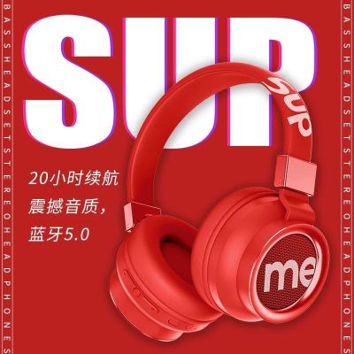 无线蓝牙耳机头戴式隔音降噪重低音男女韩版苹果安卓游戏吃鸡通用