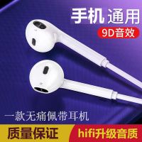 耳机通用苹果vivo华为oppo小米红米手机有线唱游戏k歌typec入耳式