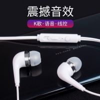 入耳式vivo红米小米oppo荣耀华为3.5圆头手机通用线控k歌游戏耳机