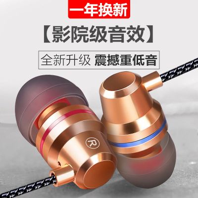 有线入耳式耳机高音质oppo华为vivo手机通用k歌吃鸡游戏typec耳塞