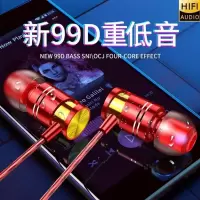 高音质游戏耳机适用美图华为vivo苹果安卓通用入耳式耳塞k歌耳机