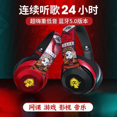 bh10耳机卡通熊猫头戴式蓝牙发光重低音无线潮炫酷游戏网课用
