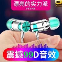 吃鸡游戏耳机听声辩位入耳式带麦k歌重低音手机耳塞安卓苹果通用