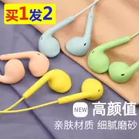 通用耳机有线高音质苹果安卓vivo吃鸡游戏华为小米学生低音入耳式