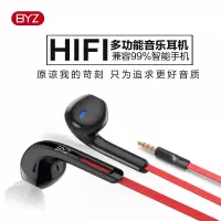 s850面条耳机hifi入耳式耳塞手机通用带麦吃鸡游戏耳麦重低音