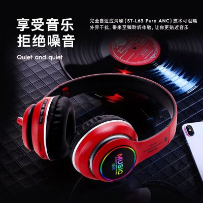 头戴式无线蓝牙耳机重低音时尚插卡运动游戏耳麦电脑手机通用发光