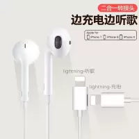 充电耳机通话11 pro游戏se2 xs xr吃鸡苹果线iphone6/7/8plus
