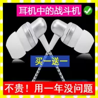 通用耳机线vivo华为oppo小米手机游戏k歌有线通话入耳麦学生男女