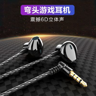 高音质弯头耳机 有线iqoo耳机入耳式vivok歌游戏歪弯插头耳机