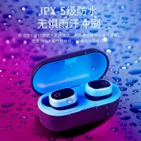 蓝牙耳机通用无线华为安卓手机oppovivo双耳苹果迷你入耳5.0游戏