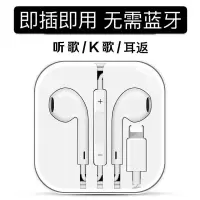 通话游戏k歌吃鸡苹果7/8耳机线iphone6/7p/8p/x/8plus耳塞扁头