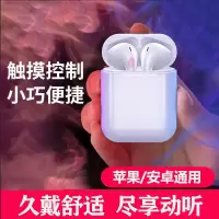 无线蓝牙耳机迷你苹果安卓通用vivo华为oppo双耳运动学生荣耀游戏