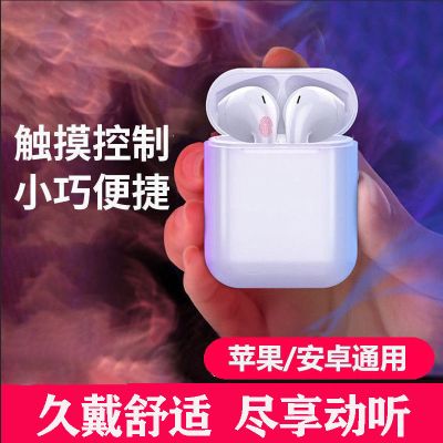 无线蓝牙耳机迷你苹果安卓通用vivo华为oppo双耳运动学生荣耀游戏