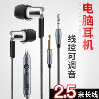 电脑耳机带麦语音台式/一体机/笔记本通用吃鸡游戏k歌通话