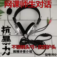 重低音头戴式有线耳机带麦oppo华为vivo手机电脑游戏通用线控耳麦