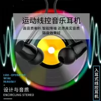 安卓通用游戏学生可爱韩版带麦低音高音质有线入耳式运动小米耳机