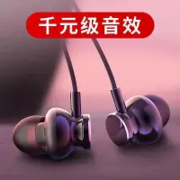 3.5mm安卓通用金属重低音入耳式耳机高清音质吃鸡游戏有线耳机