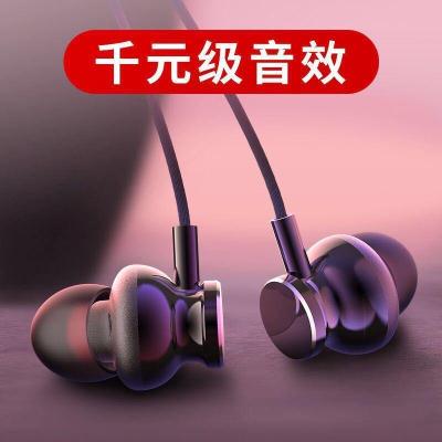 3.5mm安卓通用金属重低音入耳式耳机高清音质吃鸡游戏有线耳机