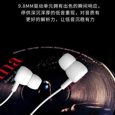 耳机有线华为oppo苹果vivo小米耳机通用入耳式吃鸡游戏线控带麦