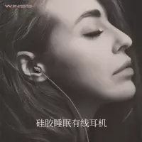 睡眠耳机通用oppo华为vivo苹果小米入耳式耳塞防噪音有线吃鸡游戏