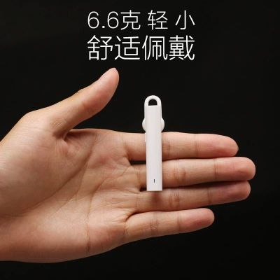 蓝牙耳机青春版无线蓝牙5.0单耳运动型跑步迷你男女游戏通用