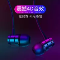 重低音耳机oppo华为vivo小米通用入耳式耳机线游戏耳机手机耳机线