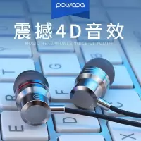 入耳式金属耳机线vivo华为oppo苹果手机通用带麦k歌吃鸡游戏耳机