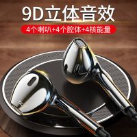 入耳式耳机 oppo华为vivo苹果手机通用重低音耳机线k歌游戏麦