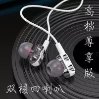 耳机高音质a72 a92s手机a52 a8 a91女款a11游戏k5a9耳线