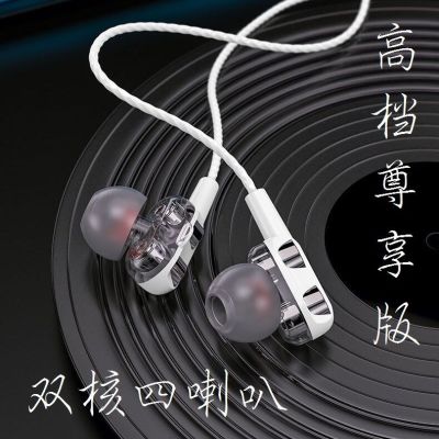 耳机高音质a72 a92s手机a52 a8 a91女款a11游戏k5a9耳线
